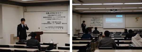 穴澤 哲也 先生 治療成績UPのための胸腰部椎間板ヘルニアの外科手術~片側椎弓切除を中心に~の模様