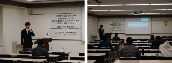 穴澤 哲也 先生 治療成績UPのための胸腰部椎間板ヘルニアの外科手術～片側椎弓切除を中心に～の模様