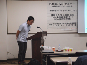 長濱 正太郎 先生「末梢神経ブロックをマスターしよう!(前編)」の模様