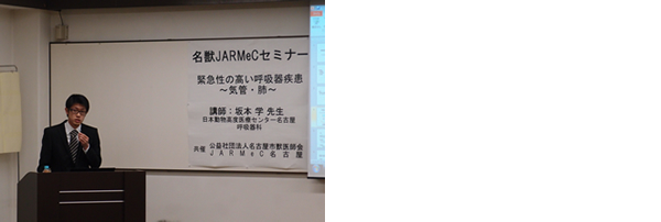 坂本 学 先生「緊急性の高い呼吸器疾患 ～気管支・肺～」の模様