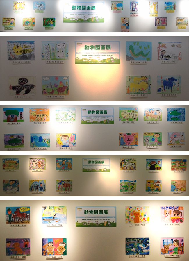 動物図画展示の様子2